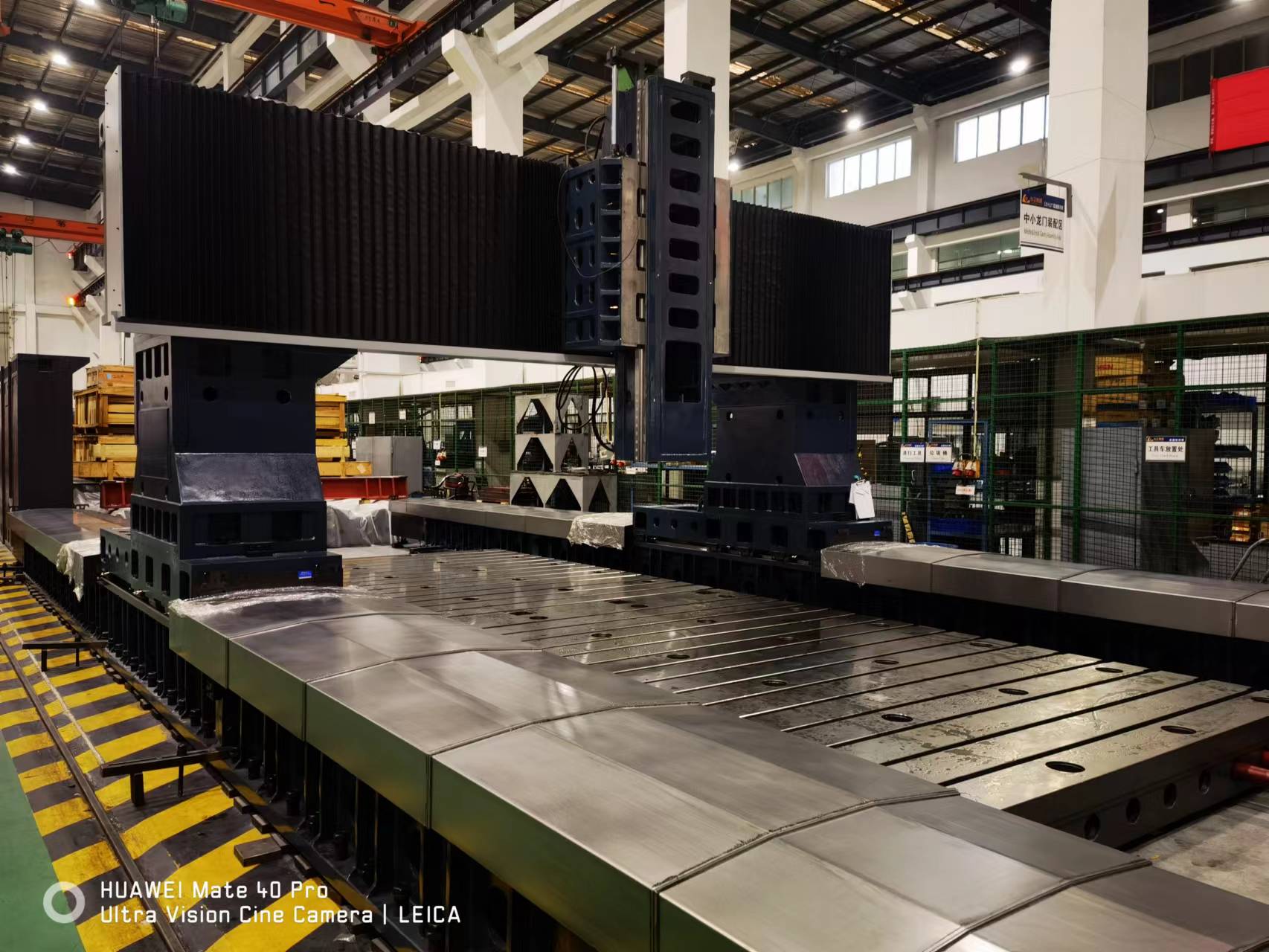 动柱龙门加工中心